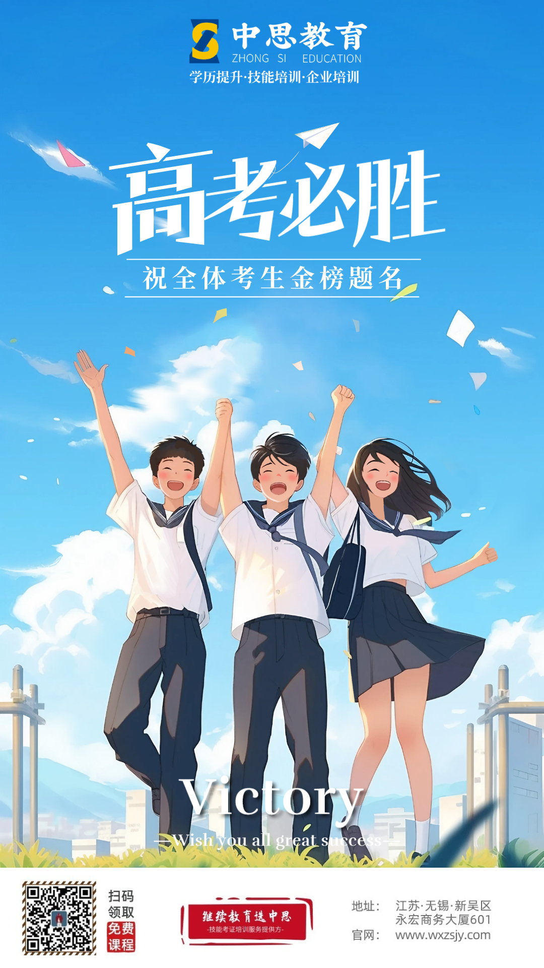 微信图片_20230607203218.png