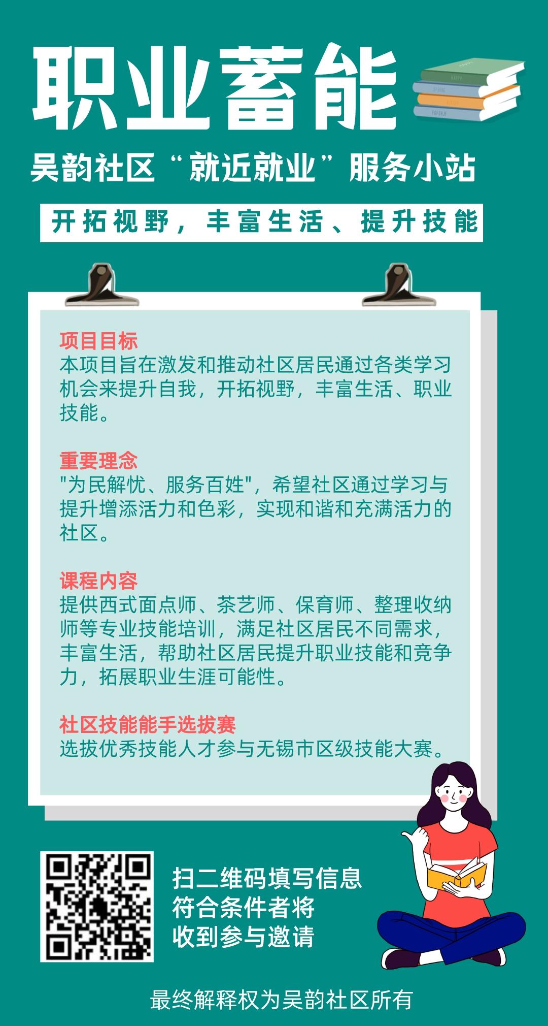微信图片_20230607201350.jpg