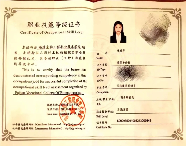 微信截图_20240613111857.png