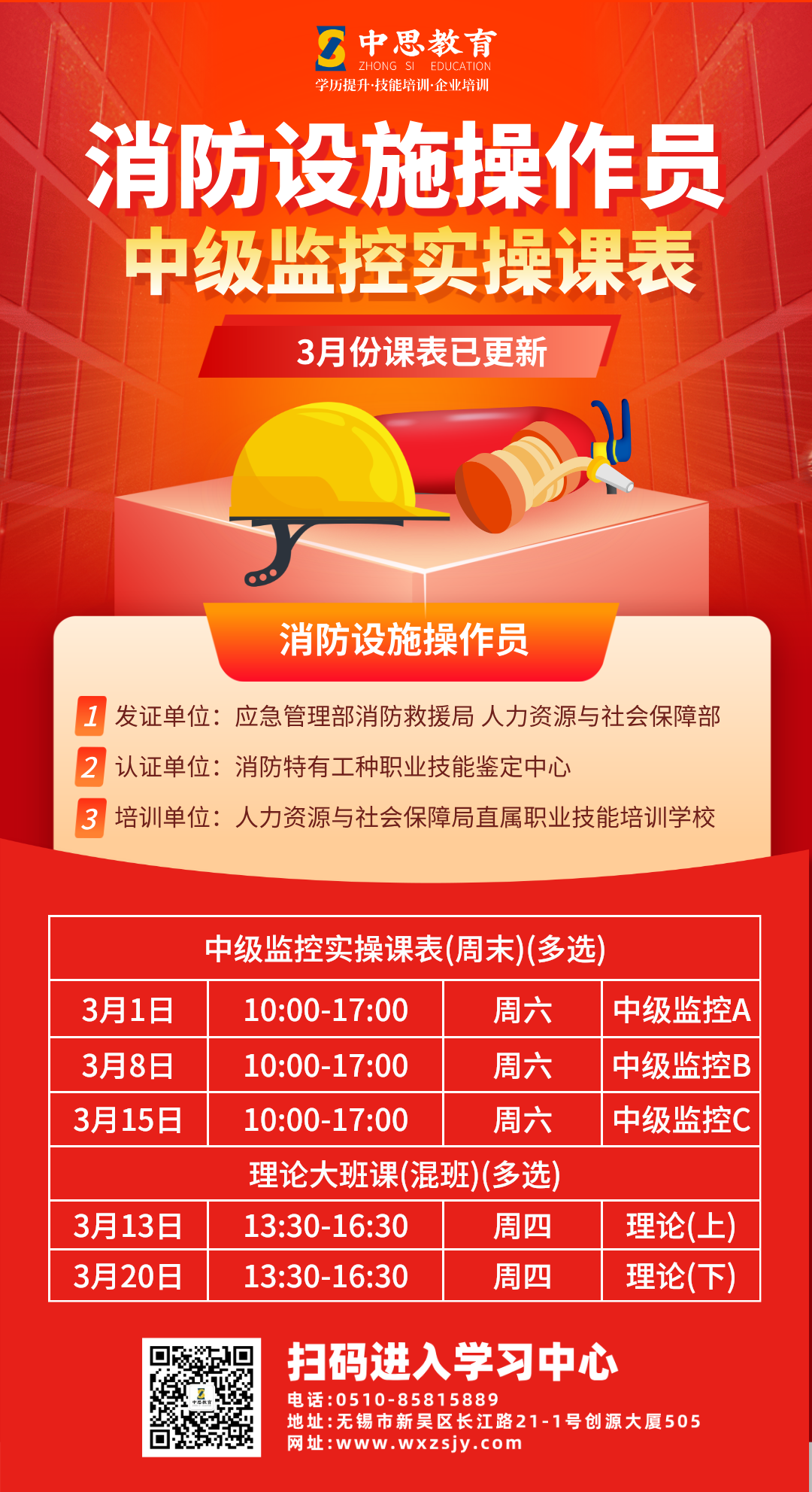 微信图片_20250305100354.png